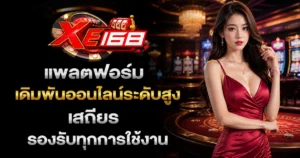 xe168