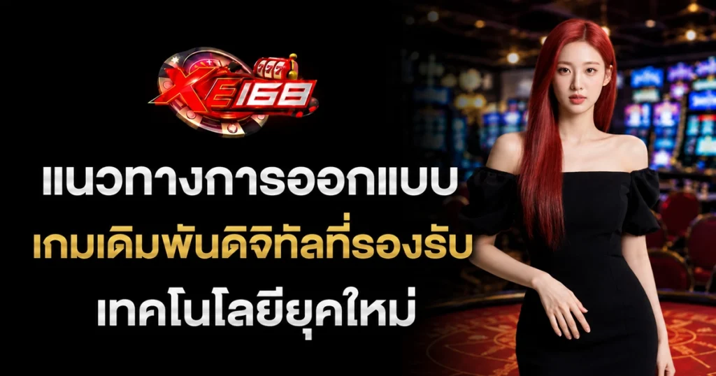 xe168