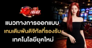 xe168
